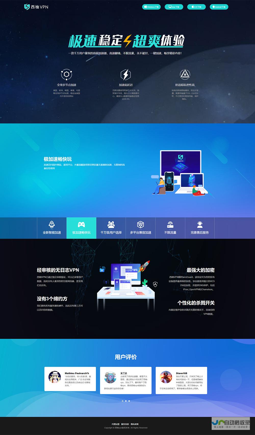 长沙网络营销解决方案