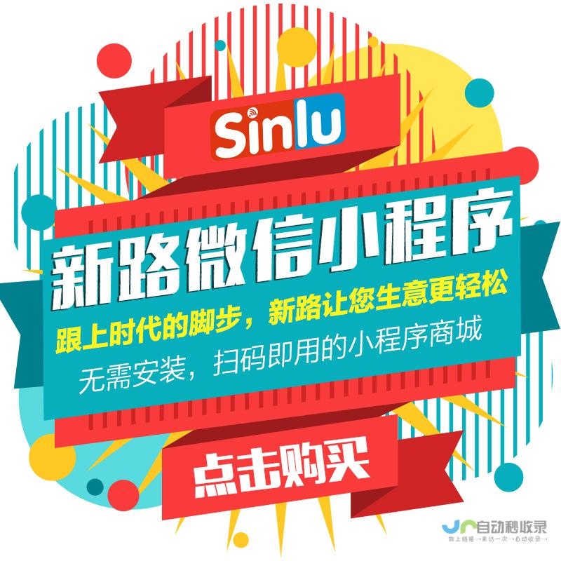 东莞微信小程序开发全攻略：从需求分析到上线运营，一站式服务