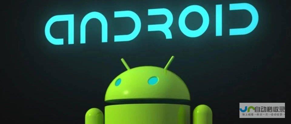 Android App 开发入门到精通：全面教程