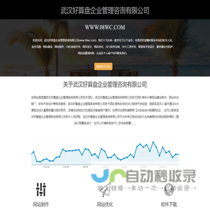 安徽尚灵生物技术股份有限公司|肝素钠粗品,肝素钠,肝素钙,类肝素