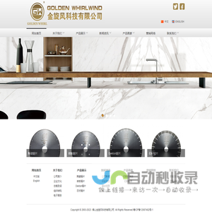 东莞市东城屿硕网络科技工作室