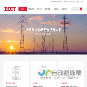首页-大江科技集团有限公司