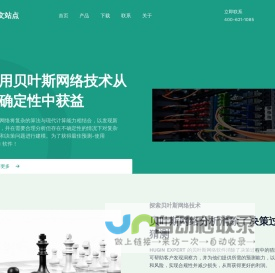 HUGIN中文站点