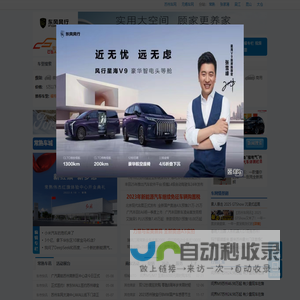 资讯版 常熟车城