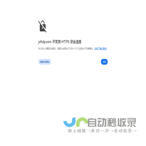 艾保科（北京）保安服务有限公司