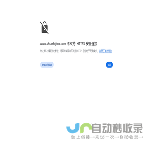 环氧树脂AB胶-劲华胶业