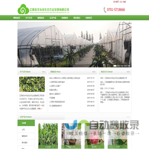 米兰(中国)milan·官方网站-科技股份有限公司