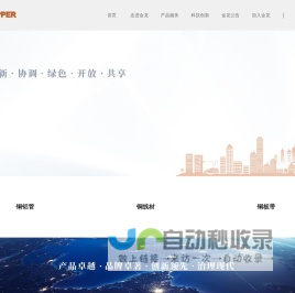 温州塑料焊接机厂家-超声波塑料焊接机-超声波金属焊接机-温州市特加机电科技有限公司