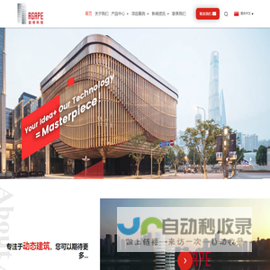 上海迦倍机电科技有限公司