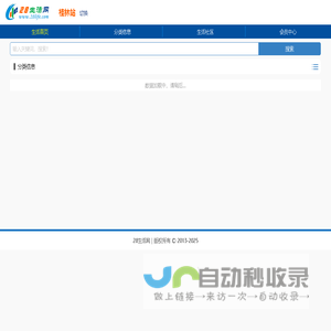 首页 - 桂林三象EPS建材 www.sx311.cc |广西EPS建材|桂林EPS装饰线条|广西GRC|桂林GRC装饰构件|广西GRG|桂林GRG装饰构件