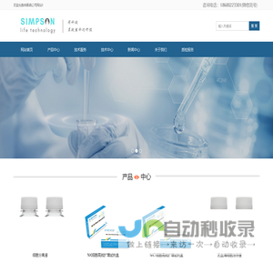北京拉力机_恒温恒湿箱,非标恒温恒湿箱定做,GDW北京高低温试验箱-北京普桑达仪器科技有限公司