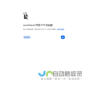 深圳3D钢化膜厂家_水凝膜厂家_防窥膜厂家_防蓝光手机膜_旭硝子钢化膜_立志德科技