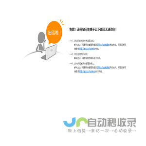 大连中岛精管有限公司:::导管,软管,管子,细管,精密管,金属管,非金属管,金属,小管径,溥壁管,厚壁管,稀土金属,合金,套管,阴极套管