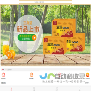 首页 | 蓝格赛企业管理（上海）有限公司