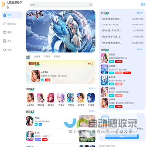 大咖玩手游app_汇聚天下仙友_热门仙侠武侠手游下载