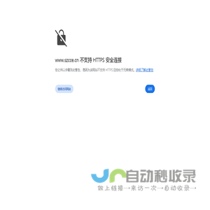 深圳市世纪汇速递有限公司