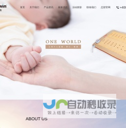 上海鸿石智能科技有限公司