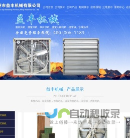 北京市规划和自然资源委员会
