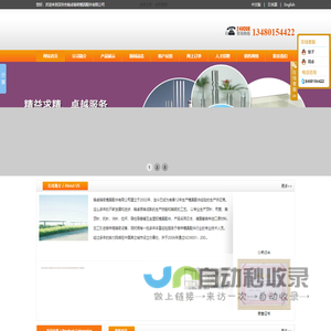 深圳市精卓精密模具配件有限公司