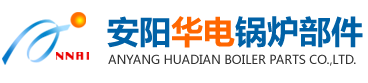 首页-风帽厂家、锅炉风帽、锅炉中心筒、锅炉部件、安阳华电锅炉部件有限公司