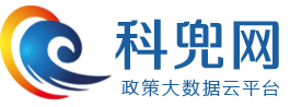 科兜网-东莞市科技服务超市