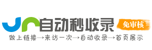 智行云网址AI导航新程